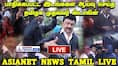 Tamil nadu chief minister stalin met chennai people stuck in rain water ans