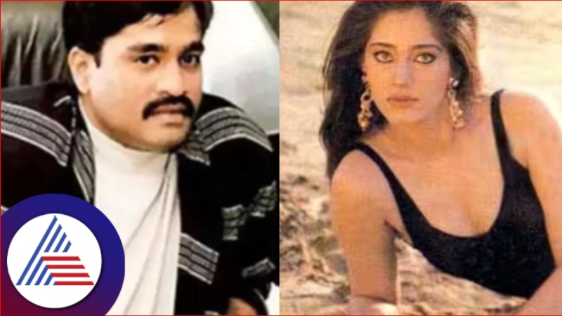 Dawood Ibrahim was linked with Bollywood actress anita ayub rav