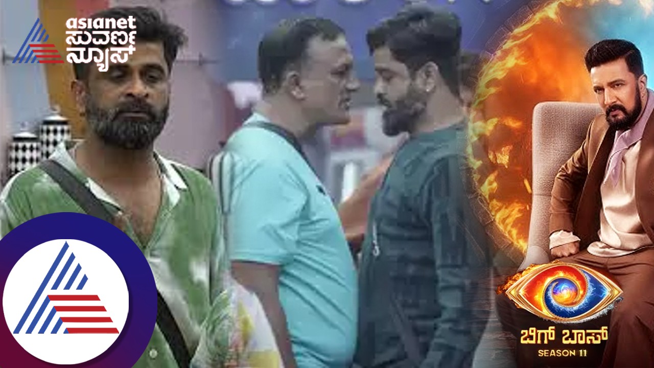 Bigg Boss Kannada 11 Ugram manju gets trolled for creating fights vcs