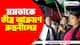 কার্নিভালের পাল্টা মিছিল থেকে মমতাকে ধুয়ে দিলেন রুদ্রনীল, দেখুন কী বললেন তিনি