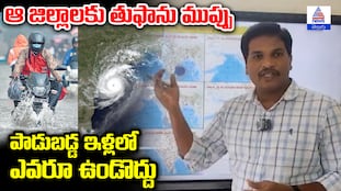 Heavy Rains in Andhra Pradesh