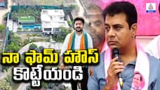 ktr pressmeet on Hydra Controversy