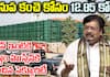 Varlaramaiah Pressmeet About YS Jagan House Fencing