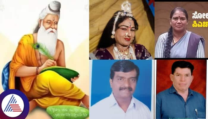 Valmiki awardees Background revealed Rs 5 lakh Cash and 20 grams of gold sat