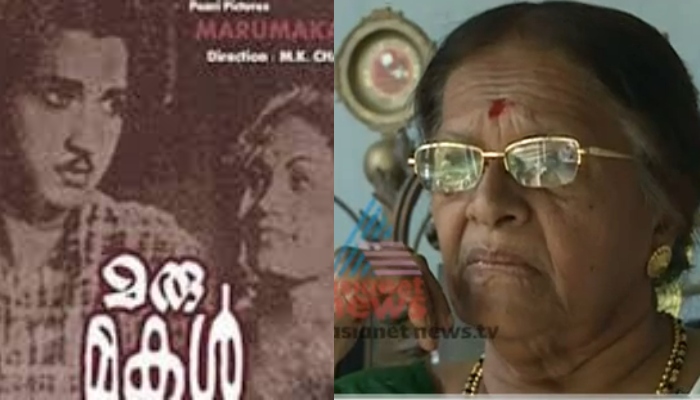 malayalam veteran actress neyyattinkara komalam passed away 