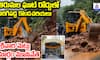 Rockfall on Tirumala Ghat Road Leads to Closure of Srivari Steps