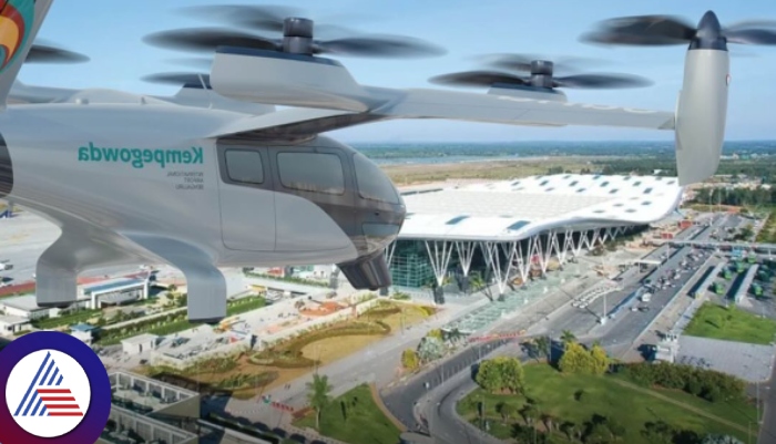 Bengaluru Air taxi Indiranagar to Airport in just 5 minutes newly proposed project vkp