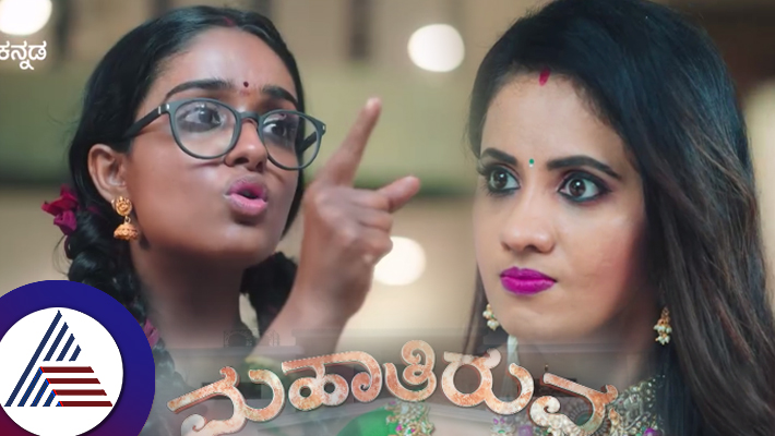 Brahmagantu serial got an exciting twist that no one expected Serial lovers very happy suc