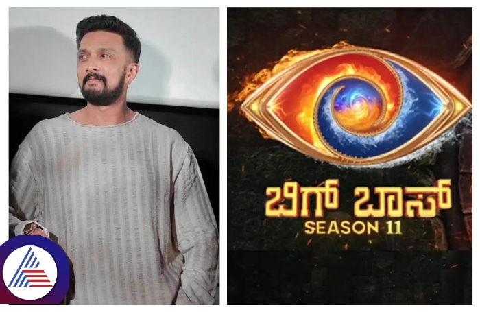 who will become next bigg boss kannada season 12 host question srb