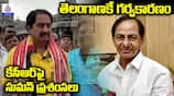 Actor Suman Praises KCR