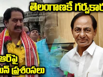 Actor Suman Praises KCR