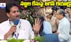 Y.S. Jagan Response to the Sajjala Ramakrishna Reddy Case