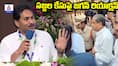 Y.S. Jagan Response to the Sajjala Ramakrishna Reddy Case