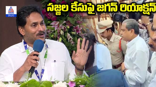 Y.S. Jagan Response to the Sajjala Ramakrishna Reddy Case