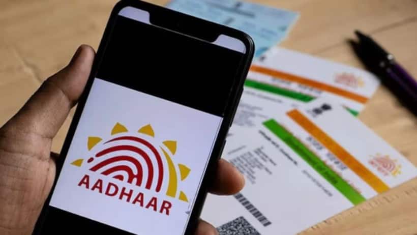 What is Aadhaar, eAadhaar, and mAadhaar? How to apply, correct, and edit; everything you need to know