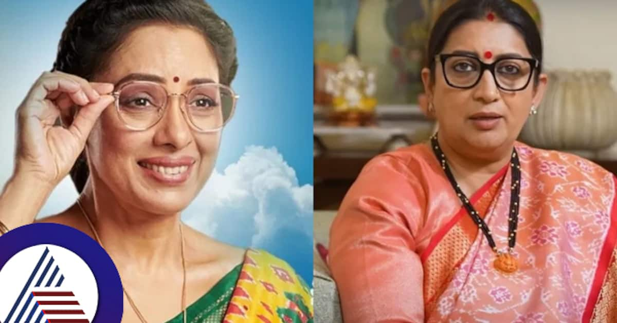 Smriti Irani about returning to serial: ಮಾಜಿ ಸಚಿವೆ ಸ್ಮೃತಿ ಇರಾನಿ ಸೀರಿಯಲ್ ...