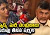 ys sharmila fire on  chandrababu naidu 