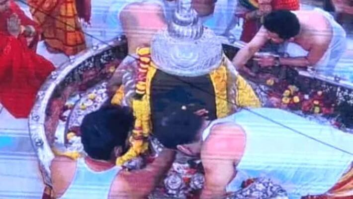  Ujjain Mahakal  