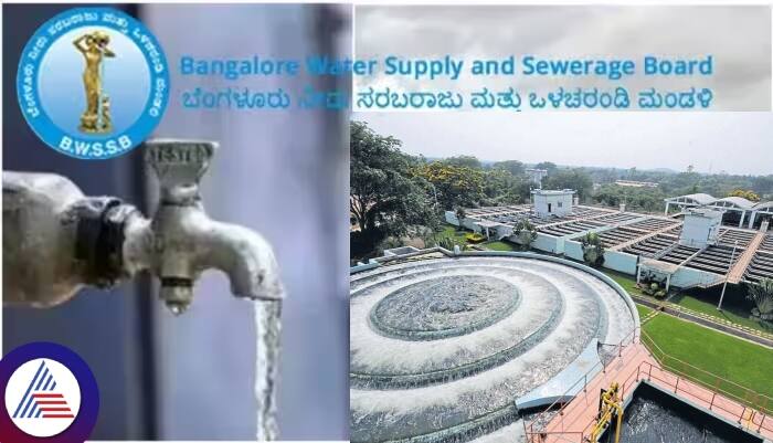 BWSSB Cauvery water supply disruption