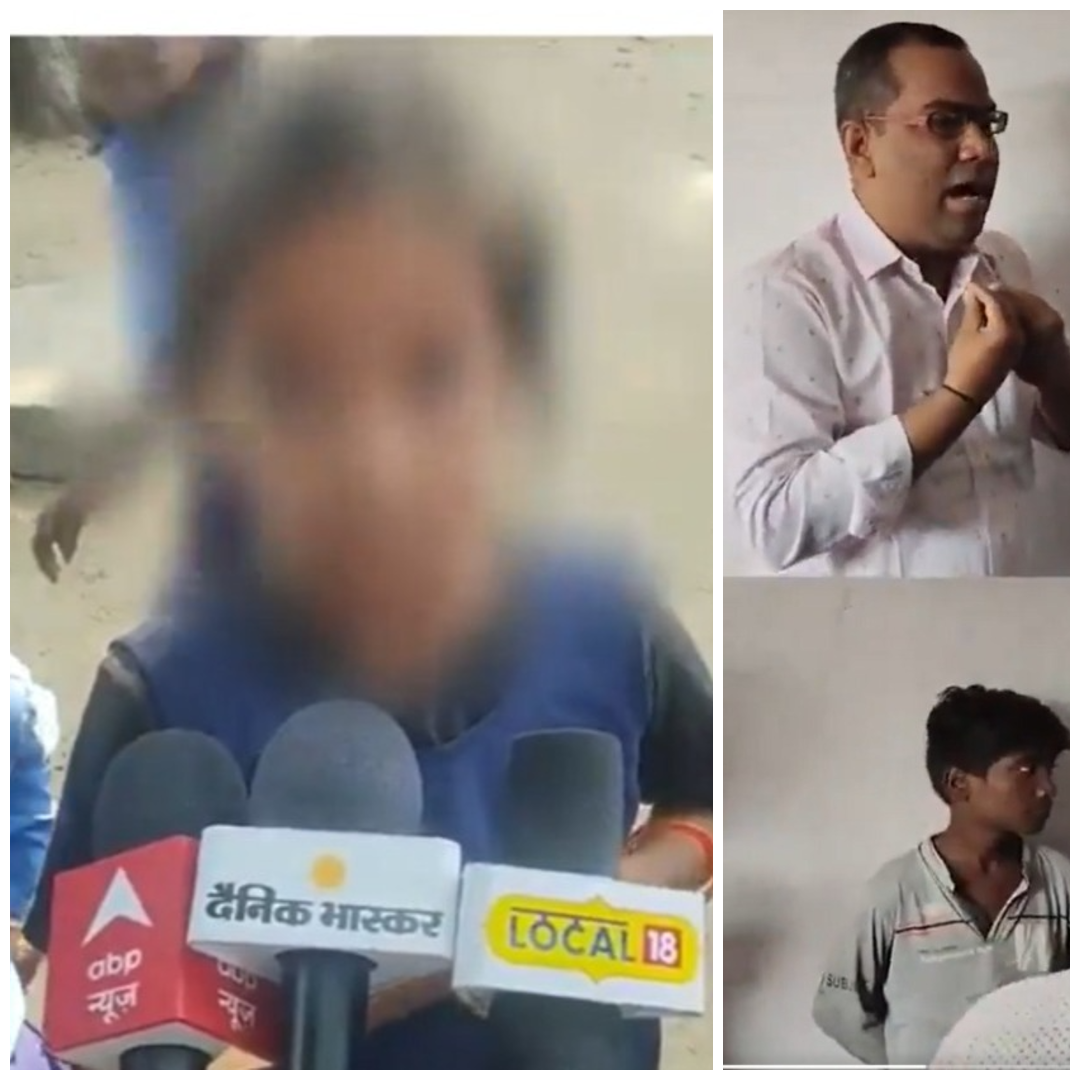 'Say I love you, used to ask for kiss': Bihar teacher arrested for molesting minor students at school (WATCH) shk