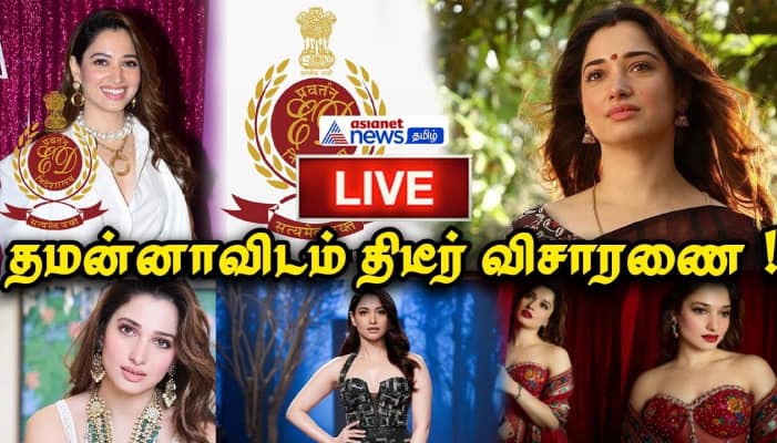 online scam ED Enquires actress tamannaah bhatia ans