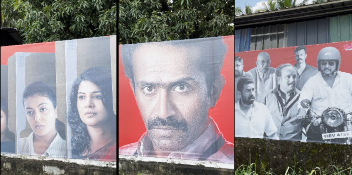 An advertisement hoarding is 185 feet long and 6 feet high in Ponnani oru anwesha athinte thudakkam