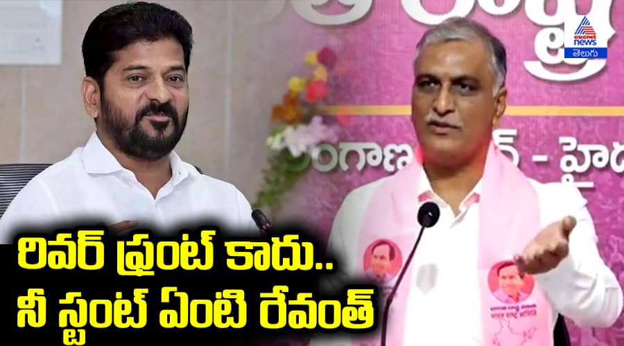 Questions for Harish Rao from Revanth Reddy on the Beautification of Musi River