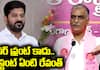 Questions for Harish Rao from Revanth Reddy on the Beautification of Musi River