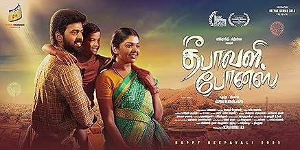 Deepavali Bonus REVIEW: HIT or FLOP? Is Vikranth, Riythvika's drama worth watching? RBA