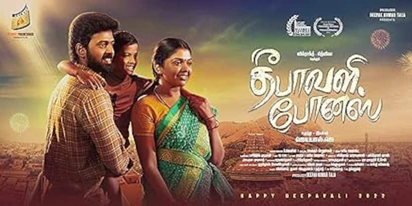 Deepavali Bonus REVIEW: HIT or FLOP? Is Vikranth, Riythvika's drama worth watching?