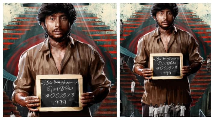 rj balaji  Starring Sorgavaasal Movie first look out mma