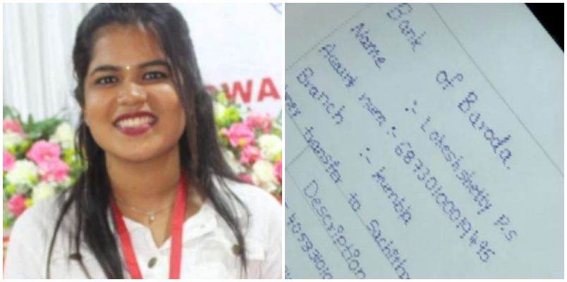 തോട്ടവിള ഗവേഷണ കേന്ദ്രം, എക്സൈസ്, കേന്ദ്രീയ വിദ്യാലയം...; സച്ചിത ജോലി ...