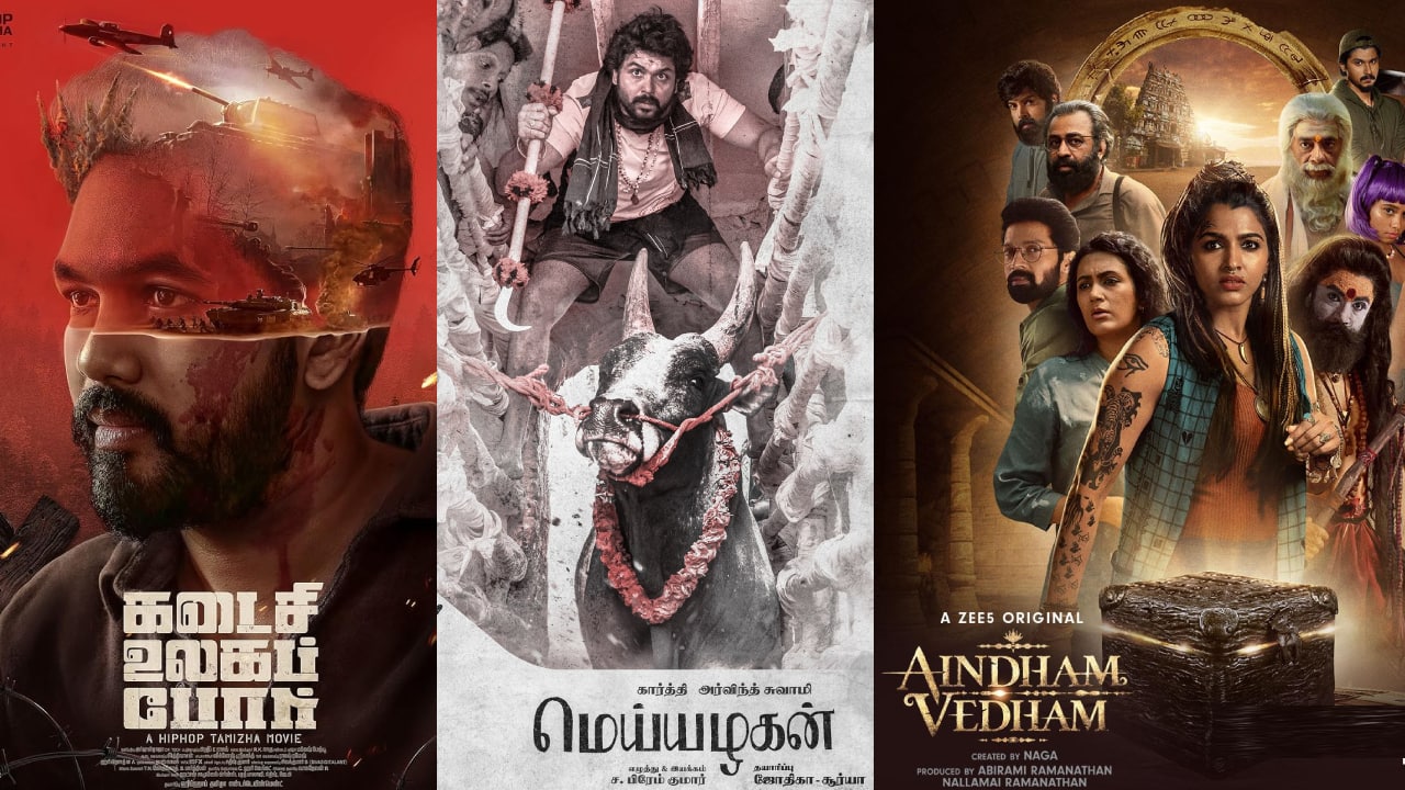 Meiyazhagan to Kadaisi Ulaga por Here the List of OTT Release tamil Movies on October 25 gan