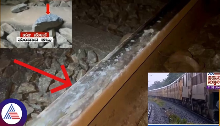 Mangaluru Miscreants stones put on train track Locals worried about terrorists sat