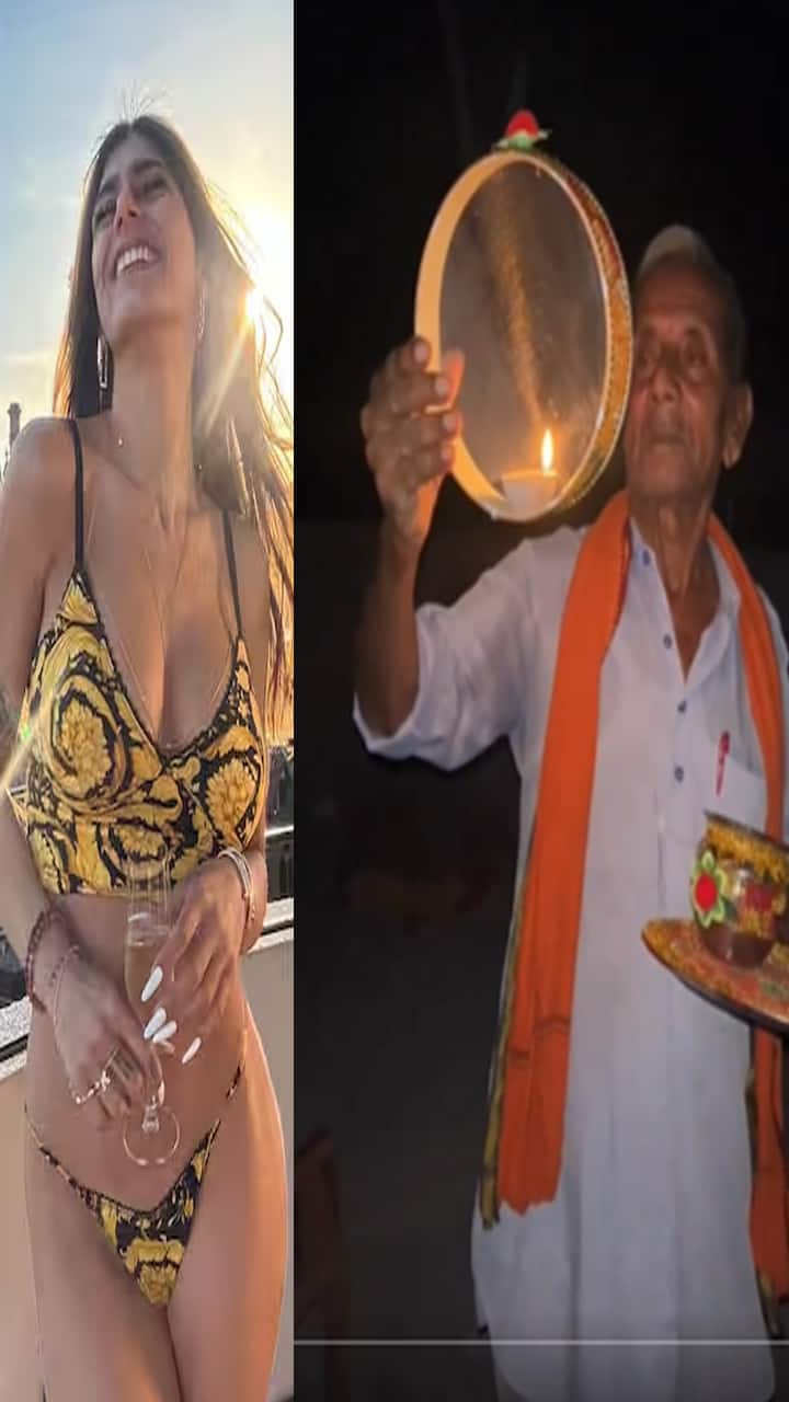 Viral video An elderly man celebrate Karwa chauth for Mia khalifa