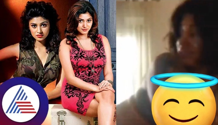 Actress Oviya Leaked Video ಮುಂದಿನ ಬಾರಿ ಫುಲ್ ವಿಡಿಯೋ ಹಂಚಿಕೊಳ್ತೀನೆಂದ ಕಿರಾತಕ ನಟಿ! | Oviya Leaked