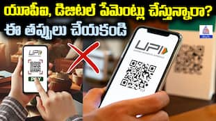 UPI & Digital Payments: Income Tax Warning