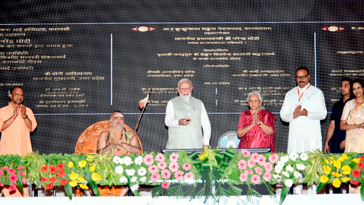 PM Modi and UP CM Yogi Adityanath Inaugurate Eye Hospital in Varanasi gan