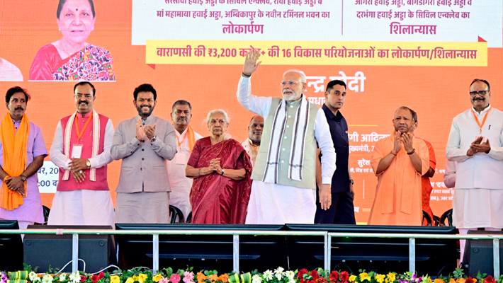 PM Modi Inaugurates RJ Shankara Eye Hospital in Varanasi Boosting Purvanchal Healthcare AKP