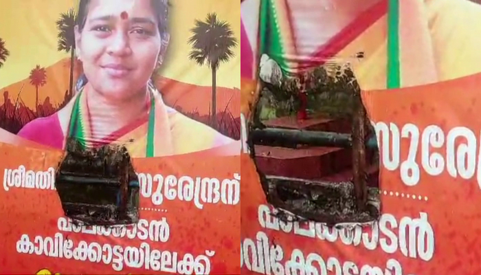 flex board erected in favor of Palakkad BJP senior leader Shobha Surendran was burnt