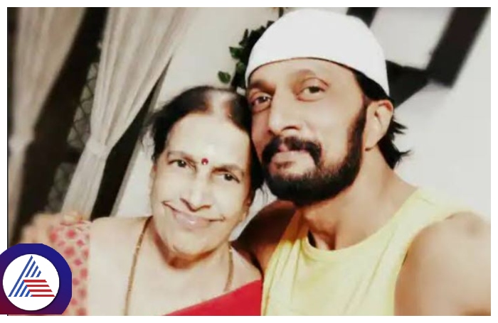 Kiccha Sudeep mother Saroja supports him to become hero in Sandalwood srb