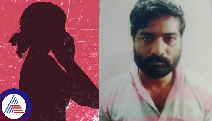 Bengaluru Lender who raped the loanee daughter sat