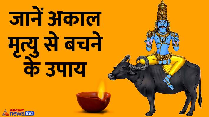 Dhanteras-2024-shubh-muhurat-puja-vidhi