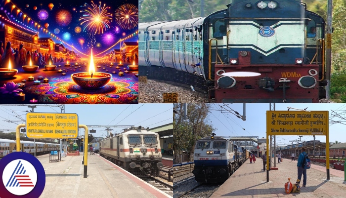 Diwali festival Mangaluru Hubli and Bengaluru Chennai Special train traffic sat