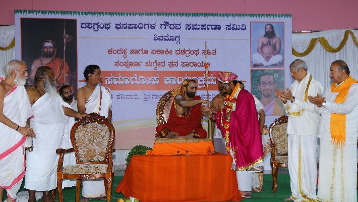 Vedas should be protected for Indias rich heritage says abhinav shankar shree at shivamogga rav