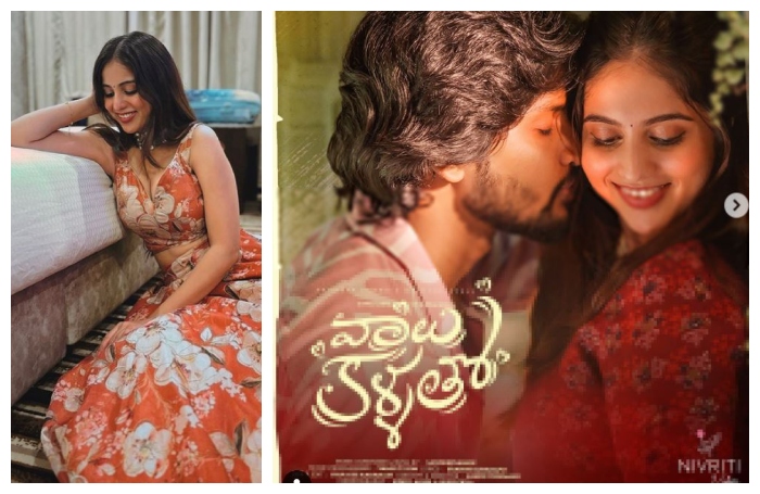 Niveditha gowda telugu and kannada romantic album song to launch soon srb