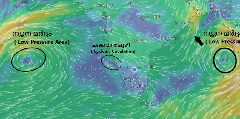 Low pressure area formed over Bay of Bengal expect Cyclonic storm imd issues rain alert in kerala