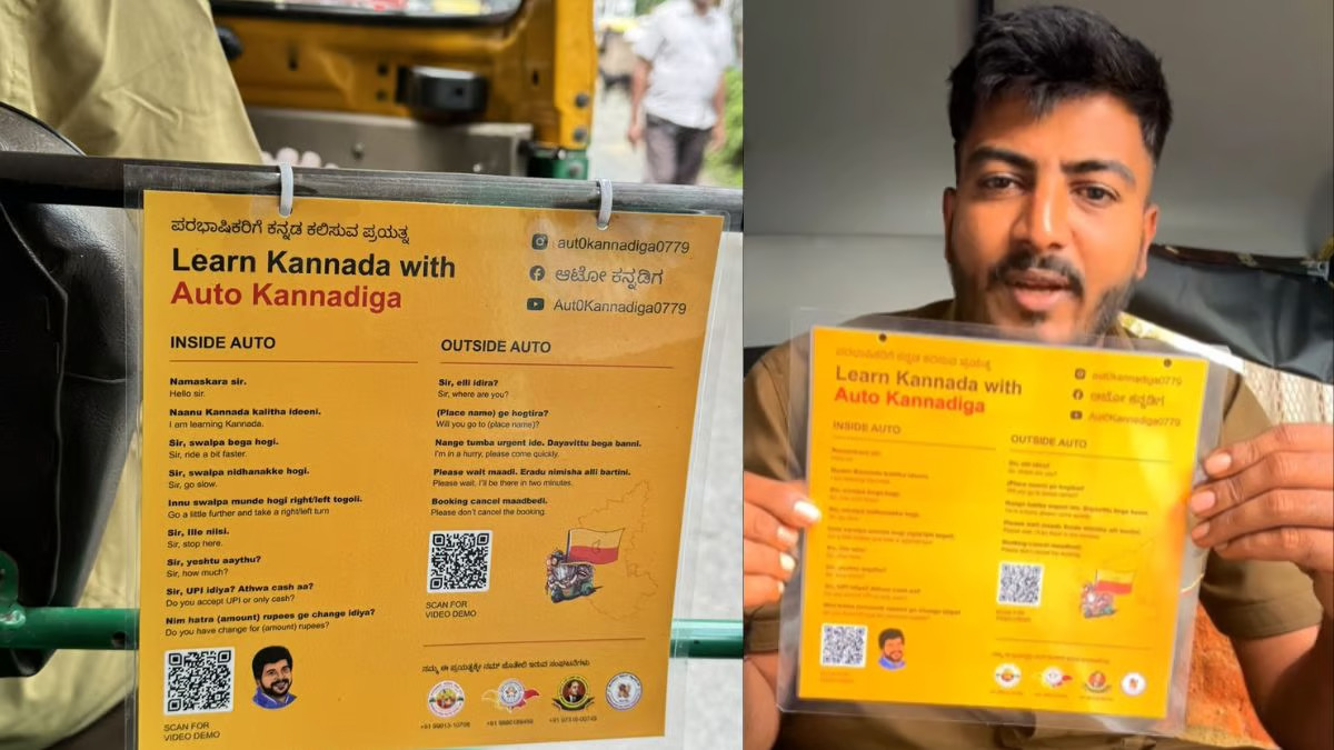 Bengaluru auto driver pastes 'Learn Kannada' poster inside vehicle, lists common greetings. Here's why (WATCH) shk