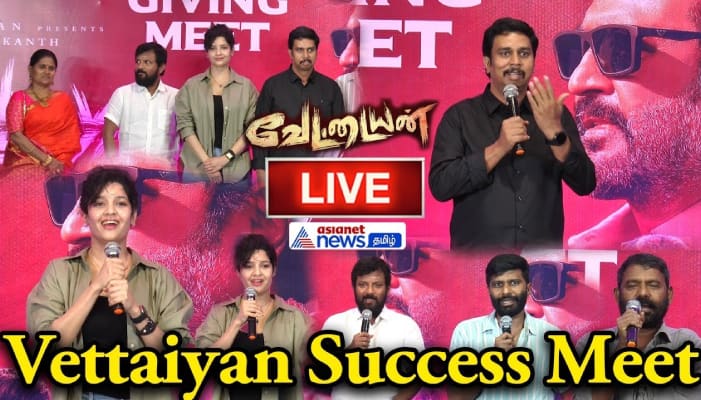 director TJ gnanavel speech at rajinikanth vettaiyan success meet ans