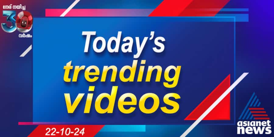 Top Trending Latest and Viral Videos October 22 